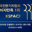 도시가스114(주) 이미지