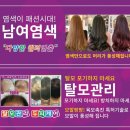 큐사랑 은평구산점