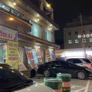 청주군산활어 이미지