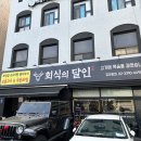 장한평역 4번 출구앞 이미지