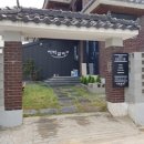 팔공갈비 이미지