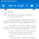 장수메디칼 이미지