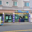 크린토피아구포현대점 이미지