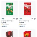 지에스25 레이카운티3단지점 이미지