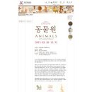 화정박물관 이미지