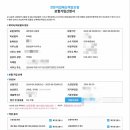 정담법무사사무소 이미지