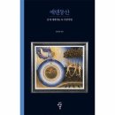 에덴 쇼핑하우