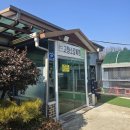 엽이네 | 연일읍 엽이네미나리 고향 소갈비찜 후기