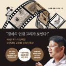 요한세탁소 이미지