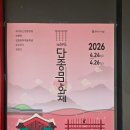 고리울청소년·복지회관 | 영월 청령포 평일 후기 대기시간 | 티켓 가격 | 주차장