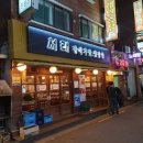 사가정로51길 (20) 이미지