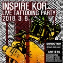타투잉 TATTOOING 이미지