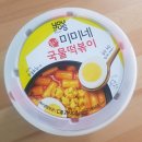 구내매점