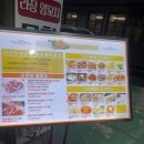 무한리필양꼬치 이미지