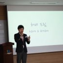 이로운마케팅