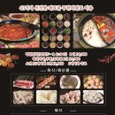 동삼화