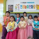 수한초교 병설유치원 이미지