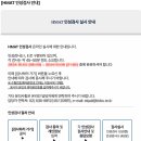 현대자동차도통점 | 모비스 합격 면접 후기2 (AI면접, 코딩 테스트)