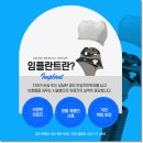 아성치과기공소 이미지