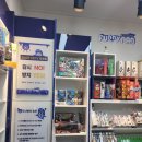 퍼니판아산