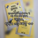 부모가 도와주는 자기주도학습과 문해력 | 문해력과 사고력을 키워주는 청소년 철학책 추천, 괜찮아 철학이 너를 도와줄 거야