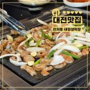 관저중로96번길 이미지