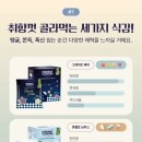 그레이트베어