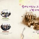 아름다운 소리 오카리나 이미지