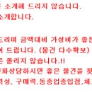 가오농장2 이미지