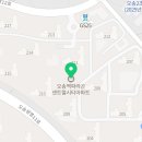 오송스피드공인중개사사무소 이미지