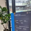 동탄보건소 3층 이미지