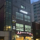 혜민사 | [이수] 강남 두피진단 탈모관리 잘하는 곳 혜민웨이 후기