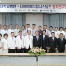 지원메디칼 이미지