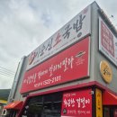 (주)유성종합식품
