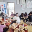 백연경로당 아시아경제