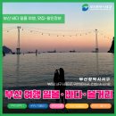 바다여행 이미지