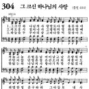 가정예배 365-2024년10월15일(화요일) 자비하심 이미지