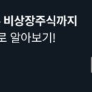 와동축산 이미지