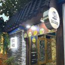 동합국밥 | 부산 시청역 맛집 동합국밥 후기🍲