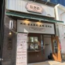 읍천리382전주 네이버블로그