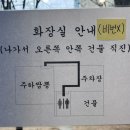 주하짬뽕 이미지