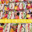 송파중학교 이미지