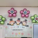 삼향동초등학교 이미지