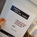 살롱드반 이미지