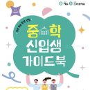 석봉초등학교 이미지