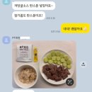 디비피트니스랩하당