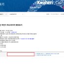 경기도언어교육연수원(국제교육원) | 무료로 배우는 특수외국어! 특수외국어교육진흥사업 배워보기 프로그램 신청 후기🌏