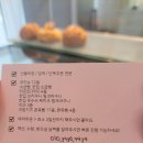 스펀슈가 이미지