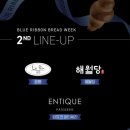 파티세리무이무이 이미지