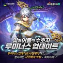 루미너스 카카오 검색결과